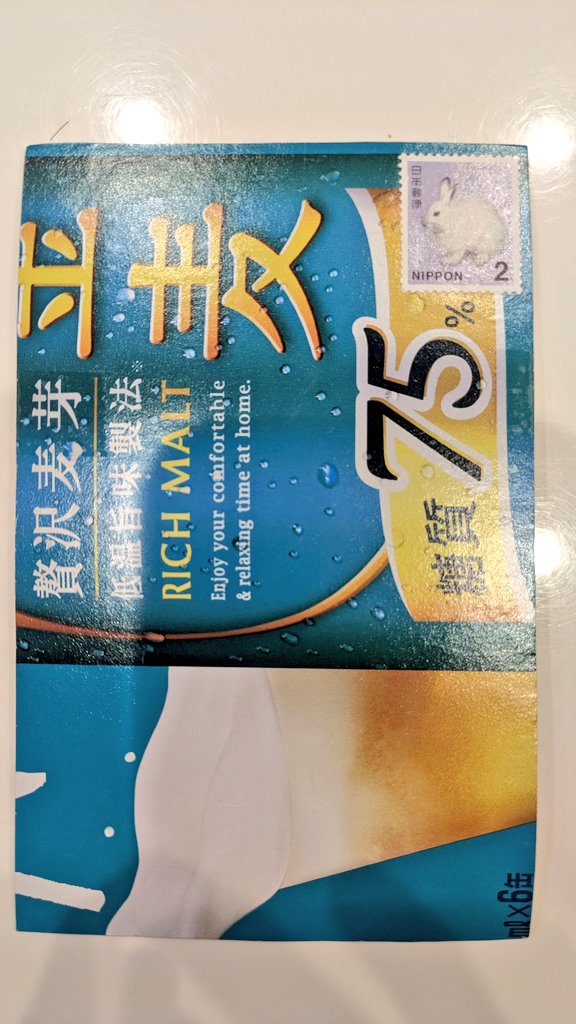 やっぱり古いのかな。ChatGPTの回答をそのまま信じられない。