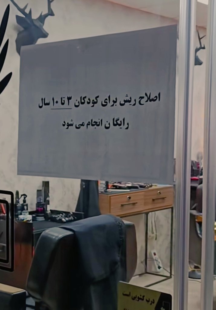 امیر حسین🎒 tweet media