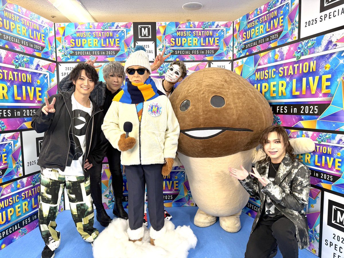 ミュージックステーション SUPERLIVE 2025」 出演させていただきました