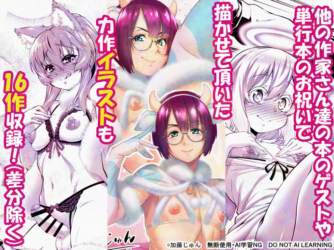 おばさんシーメール風俗嬢さんとの 甘く濃厚なひととき… (6/8)【PR】【冬コミ新刊】