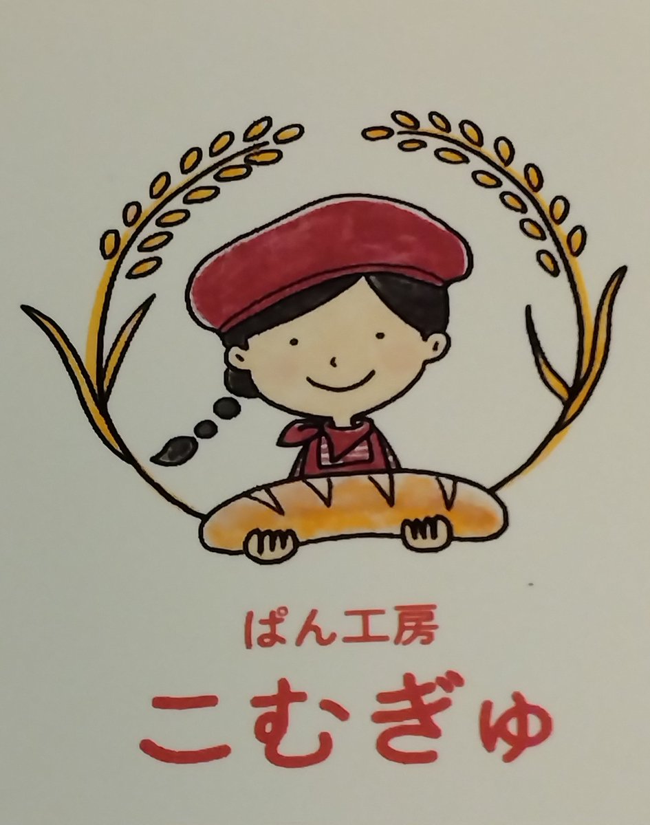 明日(12/27)・明後日(12/28)は通常通り営業いたします。

今週のおかしは
・スノーボール　くるみ
・スノーボール　コーヒー
・パウンドケーキ　マロン

あっという間に年末ですね💦
年明けは1/10からの営業予定です。
今年もありがとうございました。
楽しい年末年始をお過ごしくださいませ😊