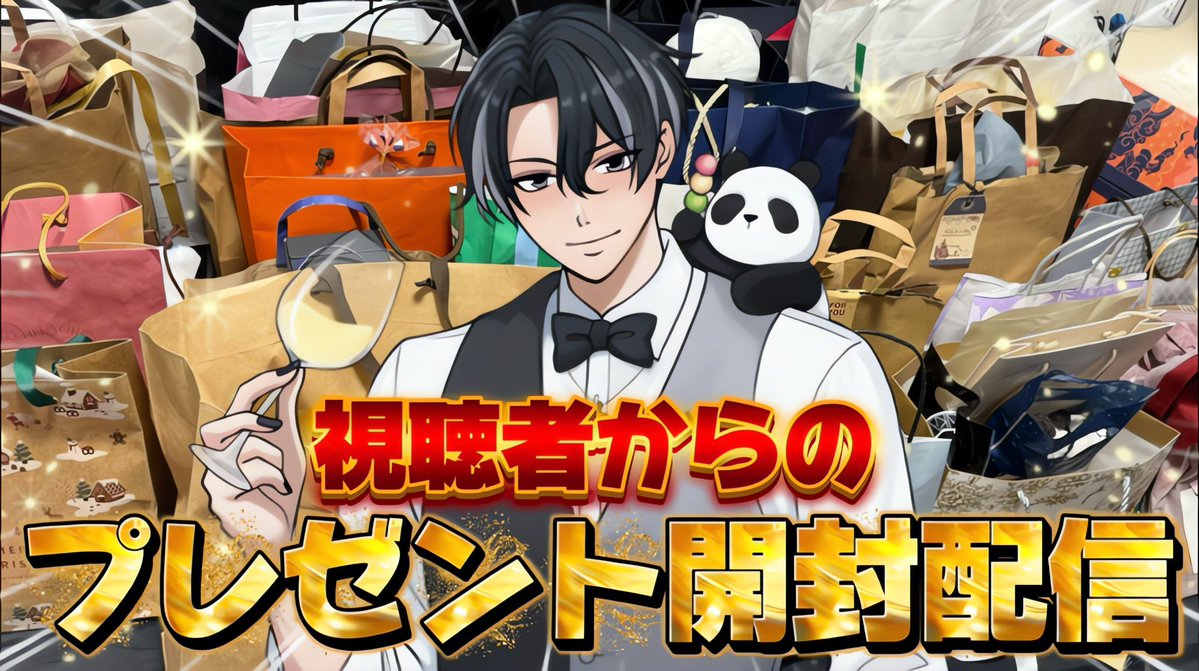 ひかりん♂🍡 (@hikarin_0208) / Highlights / X