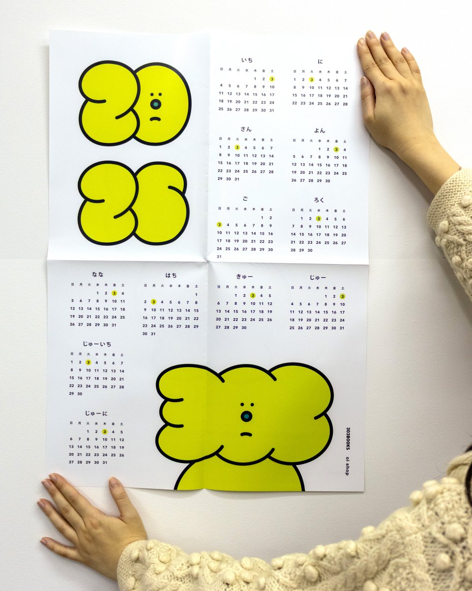 陳都靈 最新直筆サイン 専用ページ 📚️303BOOKSTOREでは『昭和喫茶に魅せられて、819軒』著者・平山雄