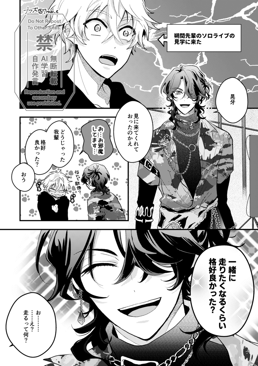 7razu_e's tweet photo. あらゆる方法で認識を改めさせたい🦇 https://t.co/Dc03rogAK1