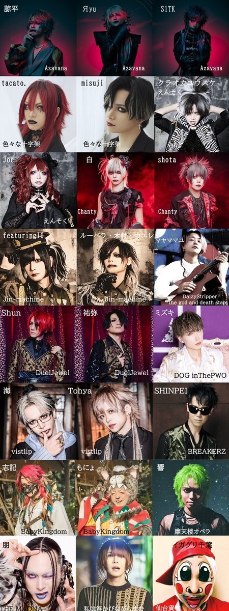 【BREAKERZ】会報 かずみ (@dolphinkazumi) / Posts / X