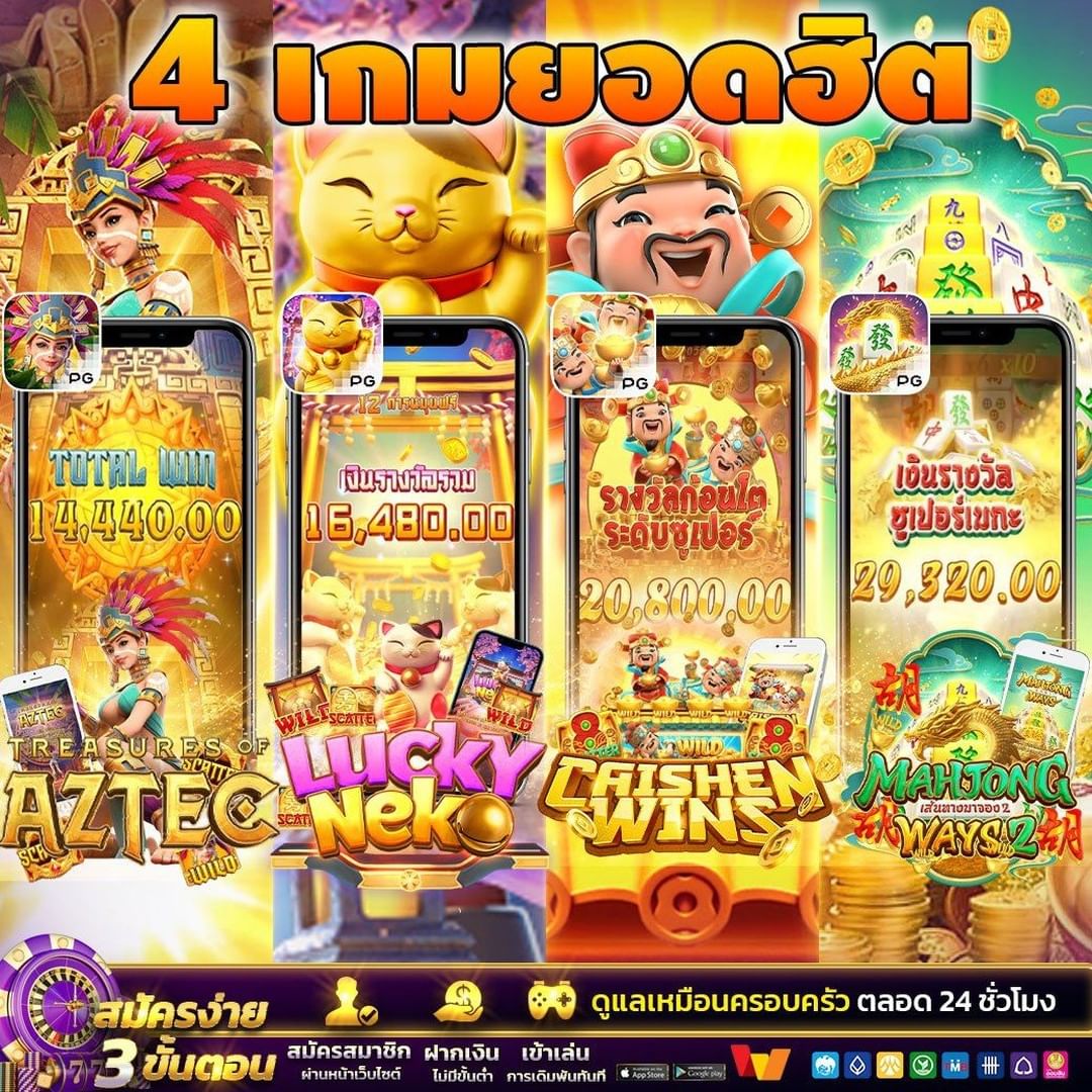 lilyly678's tweet photo. 👏 4 เกมเฮง ปังมากแจ็คพอตแตกหนักช่วงนี้ 
💰ยูสใหม่แตกเต็มระบบ โบนัสเพียบ
สมัคร📌 https://t.co/HvaNUgwHHr
🔥คอมโบรัวๆ แตกยับ
✨รับวอเล็ท-บัญชีธนาคาร

#สล็อต #สล็อตแตกง่าย #สล็อตเว็ตตรง #เครดิตฟรี #แจกจริง #แจกเครดิตฟรี #ทุนน้อย #MelodyOfSecretsEP4 #HaierxBamBamFansFestival https://t.co/sQBnzG5qS3