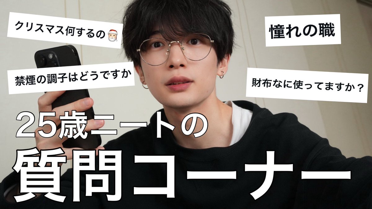 龍之介 (@_ryunosukedesu) / Posts / X