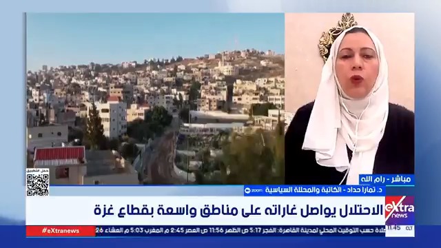 تقسيم ثم ضم.. إلى أين تذهب حكومة الاحتلال الإسرائيلية بالضفة الغربية الآن؟.. د.تمار حداد الكاتبة والمحللة السياسية يجيب #حور_محمد 
