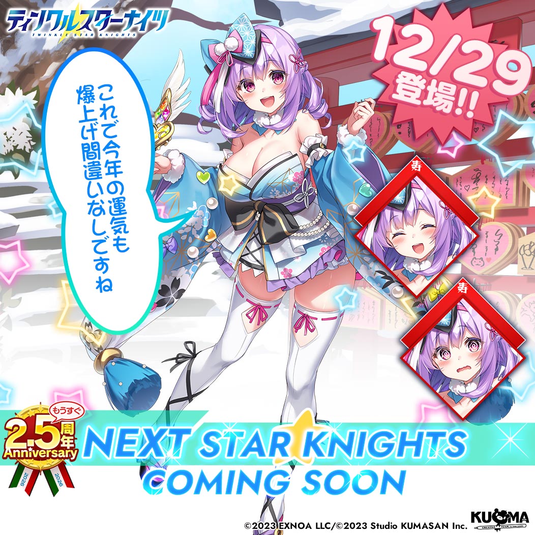 ぷりんページ•*¨*•.¸♬︎ 春雨ぷりん (@cyber_fantasy) / Posts / X