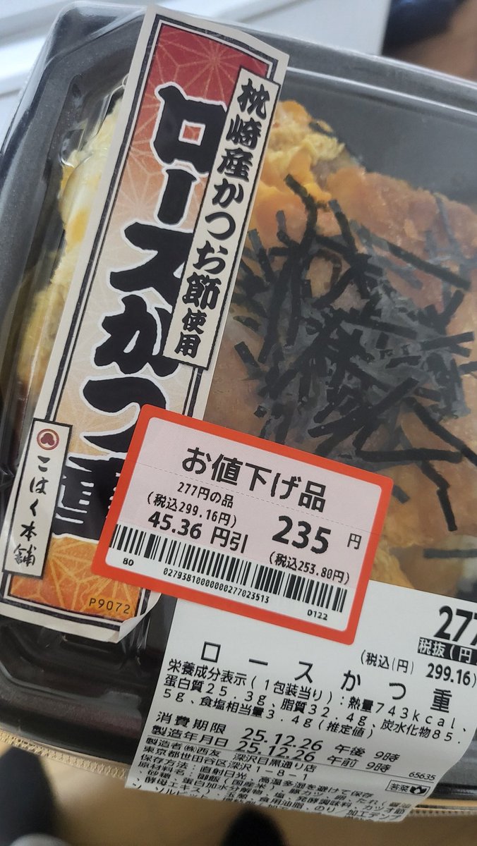 Takechiyo Yamanaka（たけちよ倶楽部） (@takechiyo_yam) / Posts / X