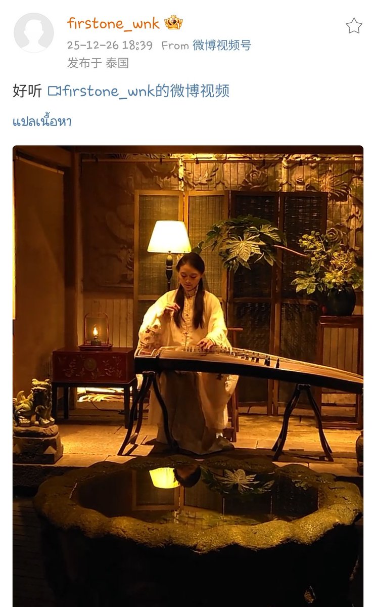 yuki_krisxing's tweet image. 🩷🩷 : 好听

 เสียงเพราะอย่างที่ยัยเฟิร์สว่า ฟังเพลินมาก 
ยัยเฟิร์สอัพเว่ยแล้วววววว น้ำตาจิไหล เปลี่ยนดิสหน่อยลูก 

#firstone_wnk
#TleFirstone
#เติ้ลเฟิร์สวัน