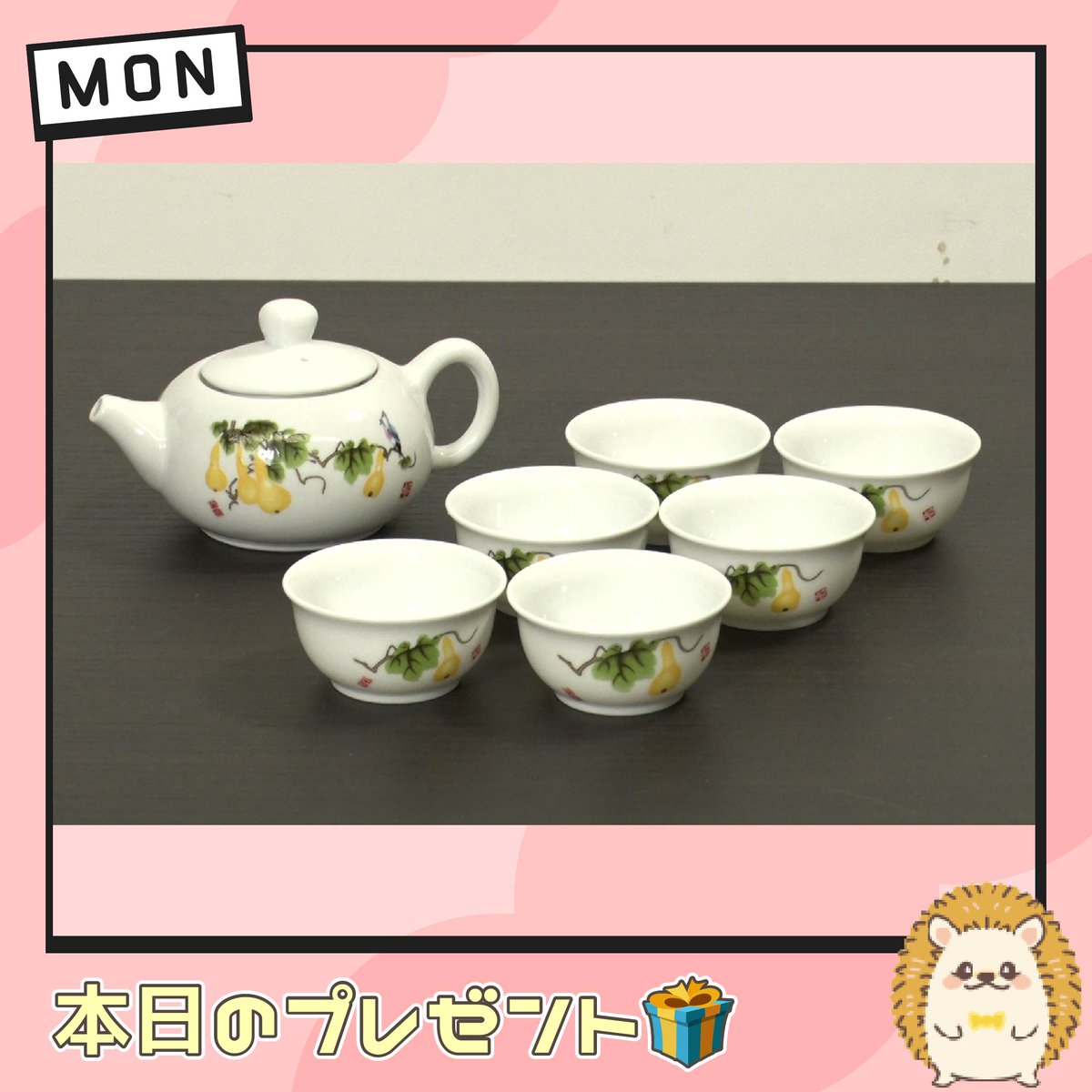 petitbrunch_tbs's tweet photo. プチブランチ🌟視聴者プレゼント🎁

【香港の茶器セット】を抽選で1名様にプレゼント✨

①このアカウントをフォロー
②番組の放送中に発表した２つのキーワードと #プチブランチ をつけて
この投稿を引用リポストしてご応募ください❣️ https://t.co/roDKBp8z6f