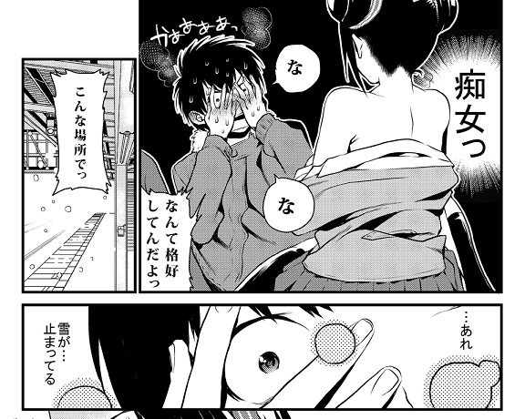 雪が降る日は、不思議な事が起きる…?🌨❄⛄ 