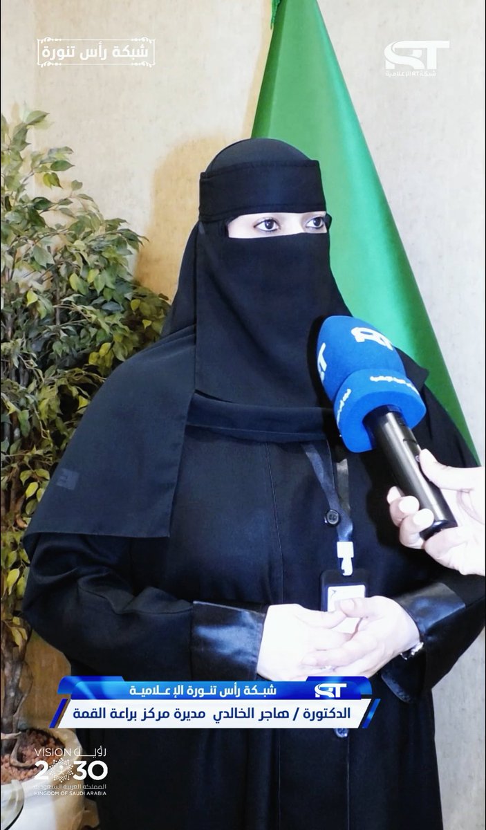 شبكة (RT) 🇸🇦 tweet media