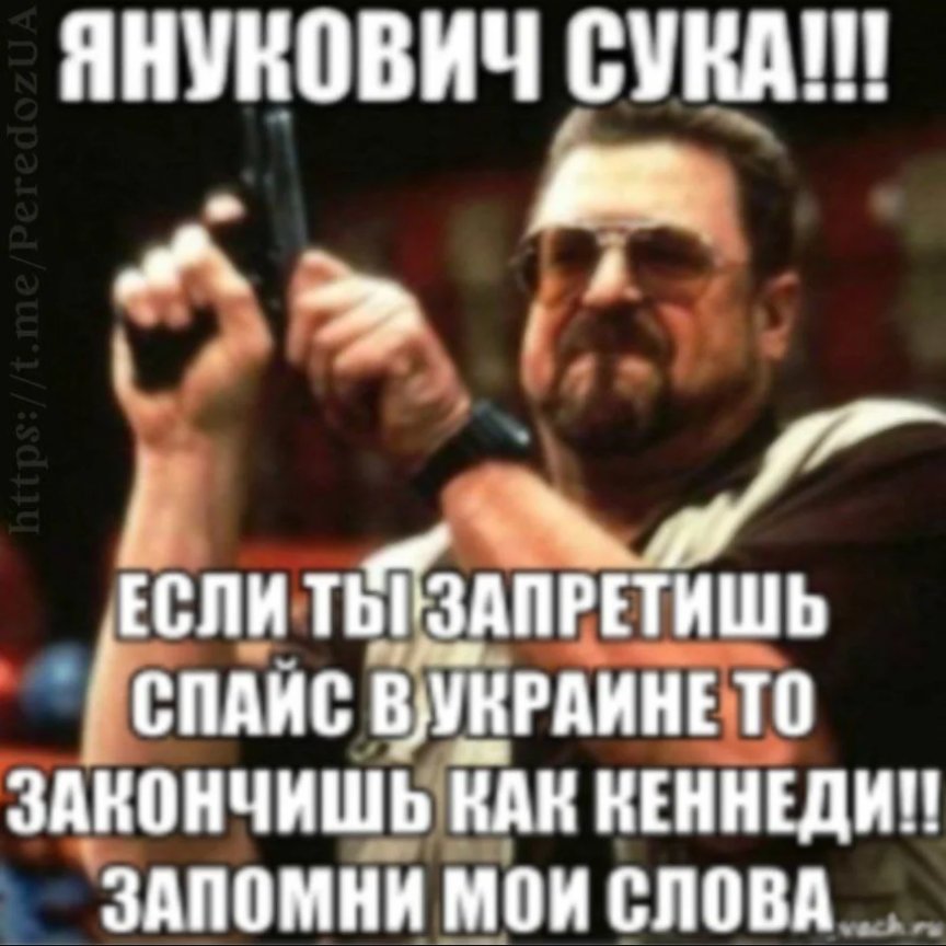 останній збережений мем прогноз на 20026 ставте лайк побачимо скільки нас