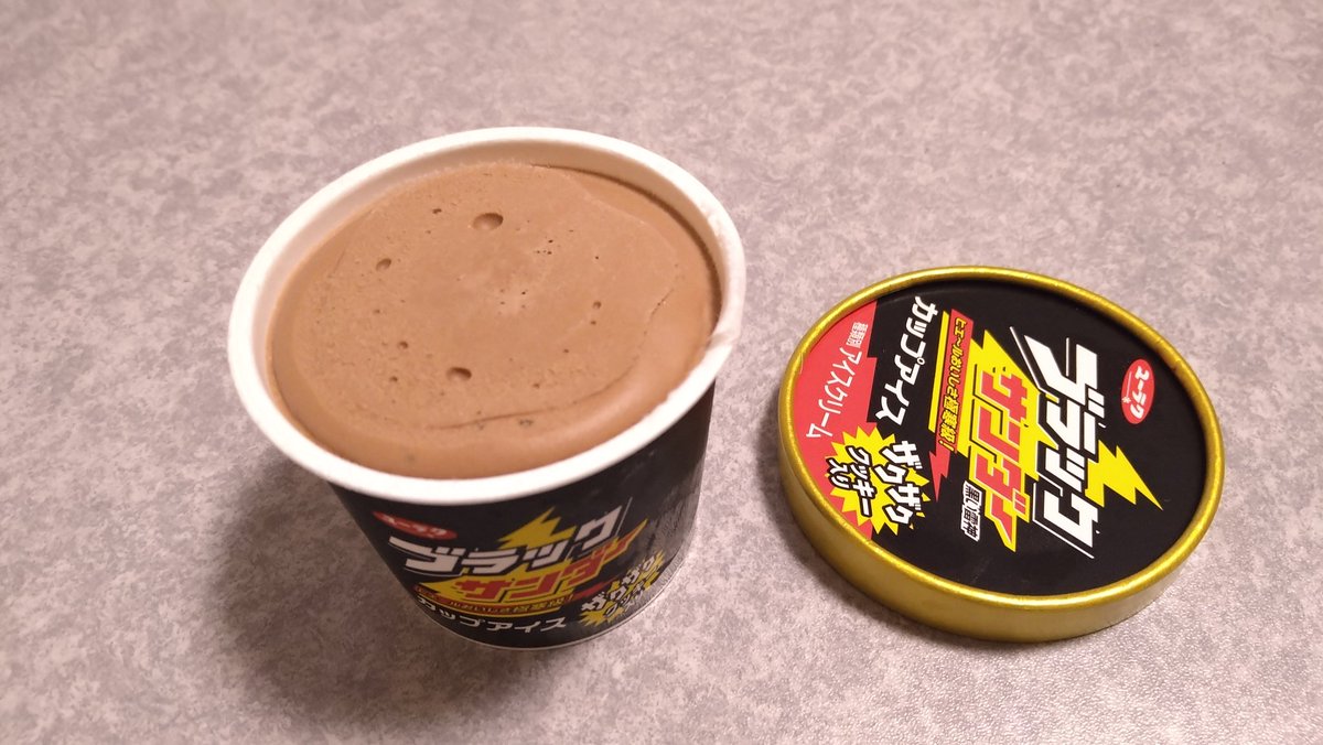 initial_kuro's tweet image. ブラックサンダーアイスとやらを食べてみたら美味しかった🤤