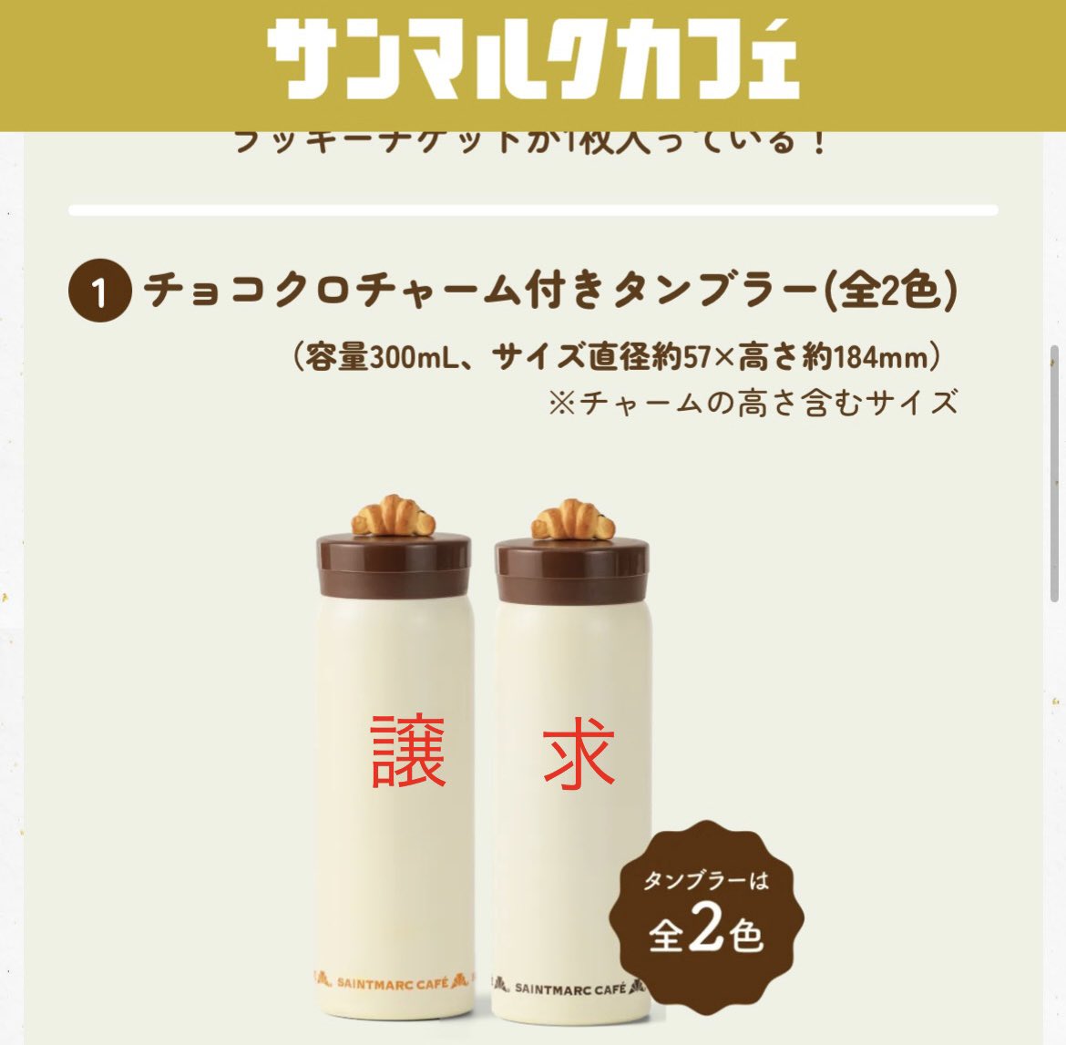 ごまぽんず tweet media