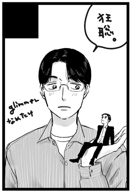 2/1<西2ホール ハ09b>でした🪑
ちっさちっさの新刊と他にも何か持っていければ…と思ってます❣️〜未来の自分に託す〜 