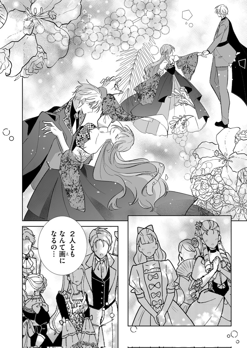 7/11) | 湊月🐤連載中 さんのマンガ | ツイコミ(仮)