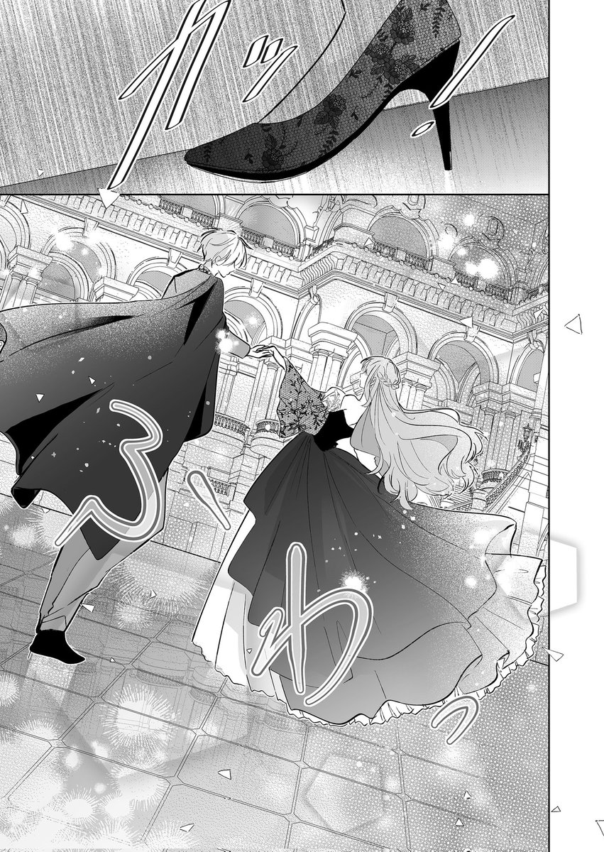 7/11) | 湊月🐤連載中 さんのマンガ | ツイコミ(仮)