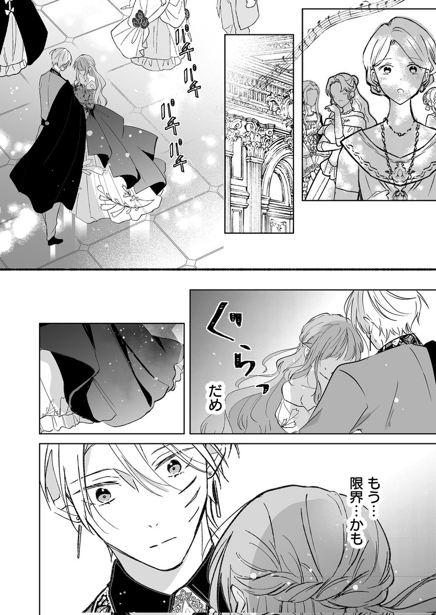 7/11) | 湊月🐤連載中 さんのマンガ | ツイコミ(仮)