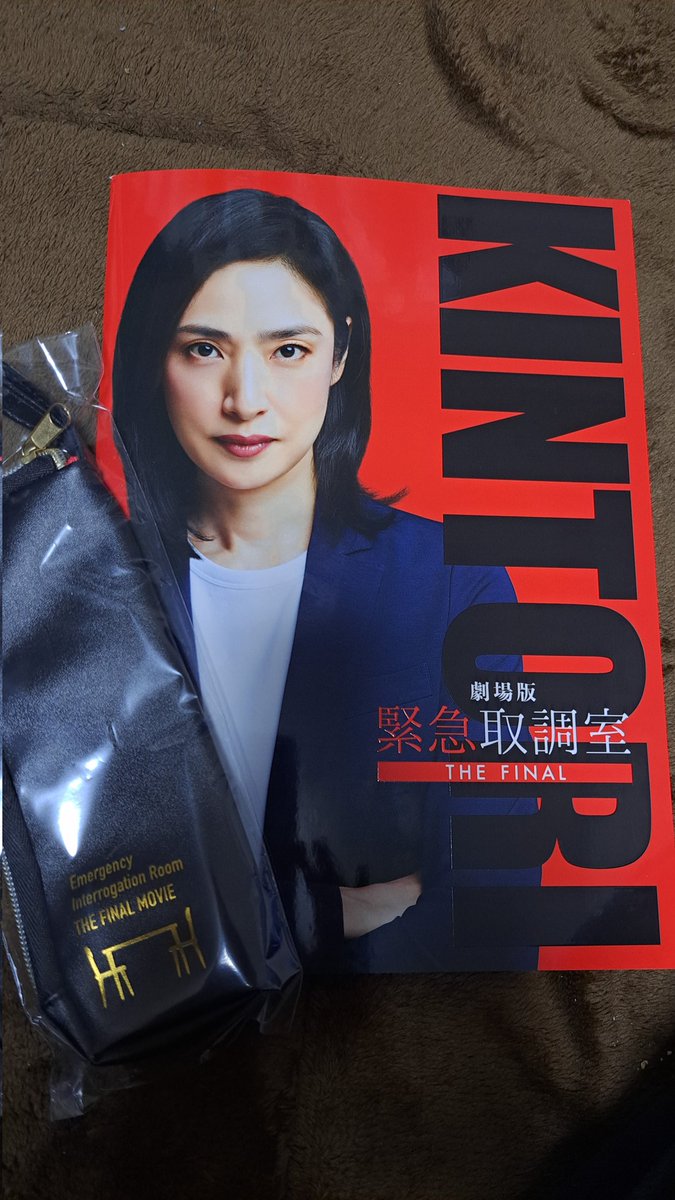 mtgts92's tweet photo. 初日行ってきましたー！
無事に公開されて本当によかった
エンドロール泣いた…🥲
#キントリありがとうキャンペーン https://t.co/lGto3YfJF3