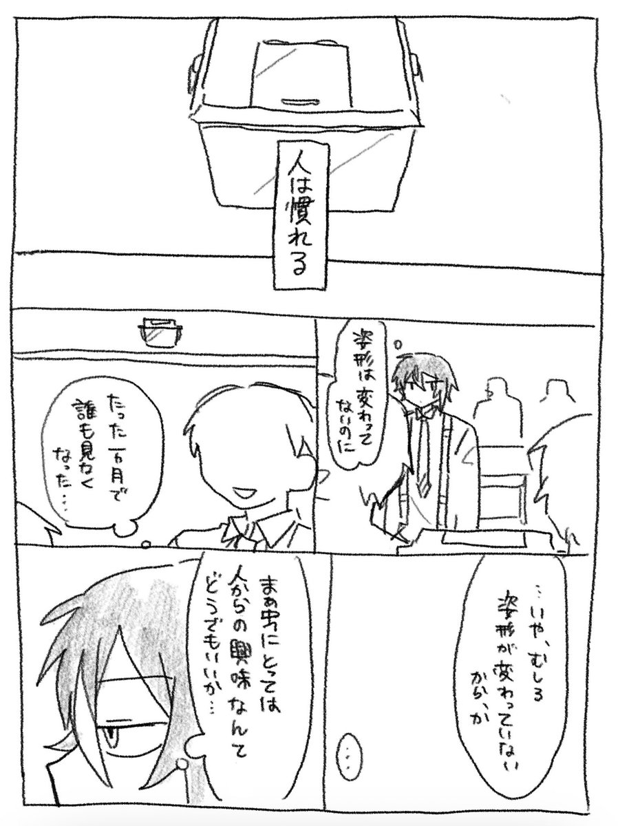 (2/8) 