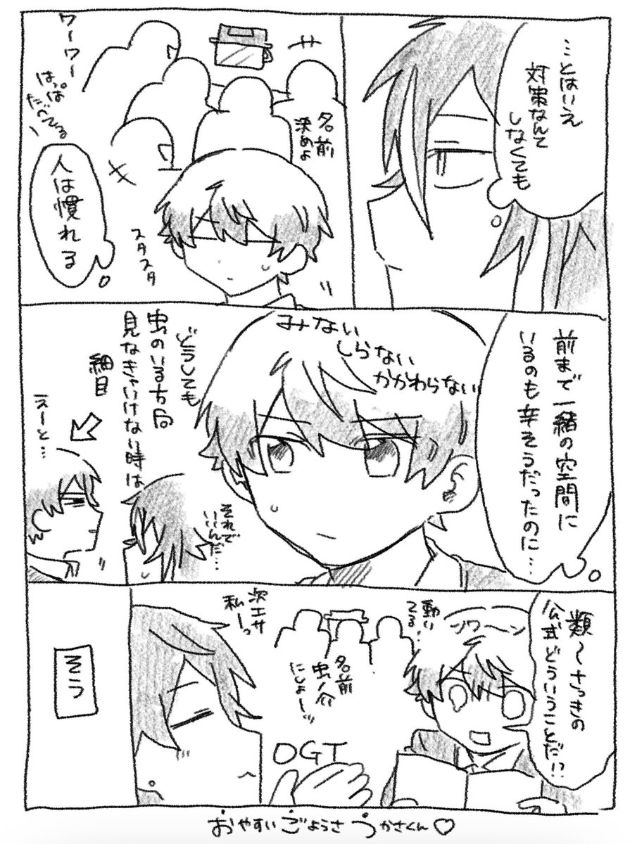 (2/8) 