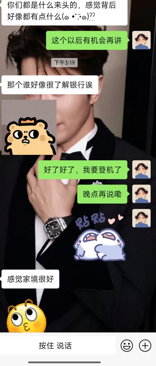 橘子爱看海的张张 tweet media