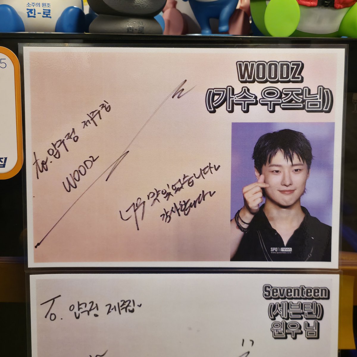 moodzic_dnwm's tweet image. 여기 맛잇고 직원분너무 친절하심 여니때메왓다니까 여니자리잡아놓고 선물이랑 과자계속주심. 우리 트친이라하니 직원분이 너무 재밌고 신기해하셔서 수다떨고옴.. 같이온사람중에 여니 덩치젤컷다해서 여자들 또 단체로 얼굴빨개짐//

📍압구정제주집 | 서울 강남구 논현로152길 36 1층

#우무이