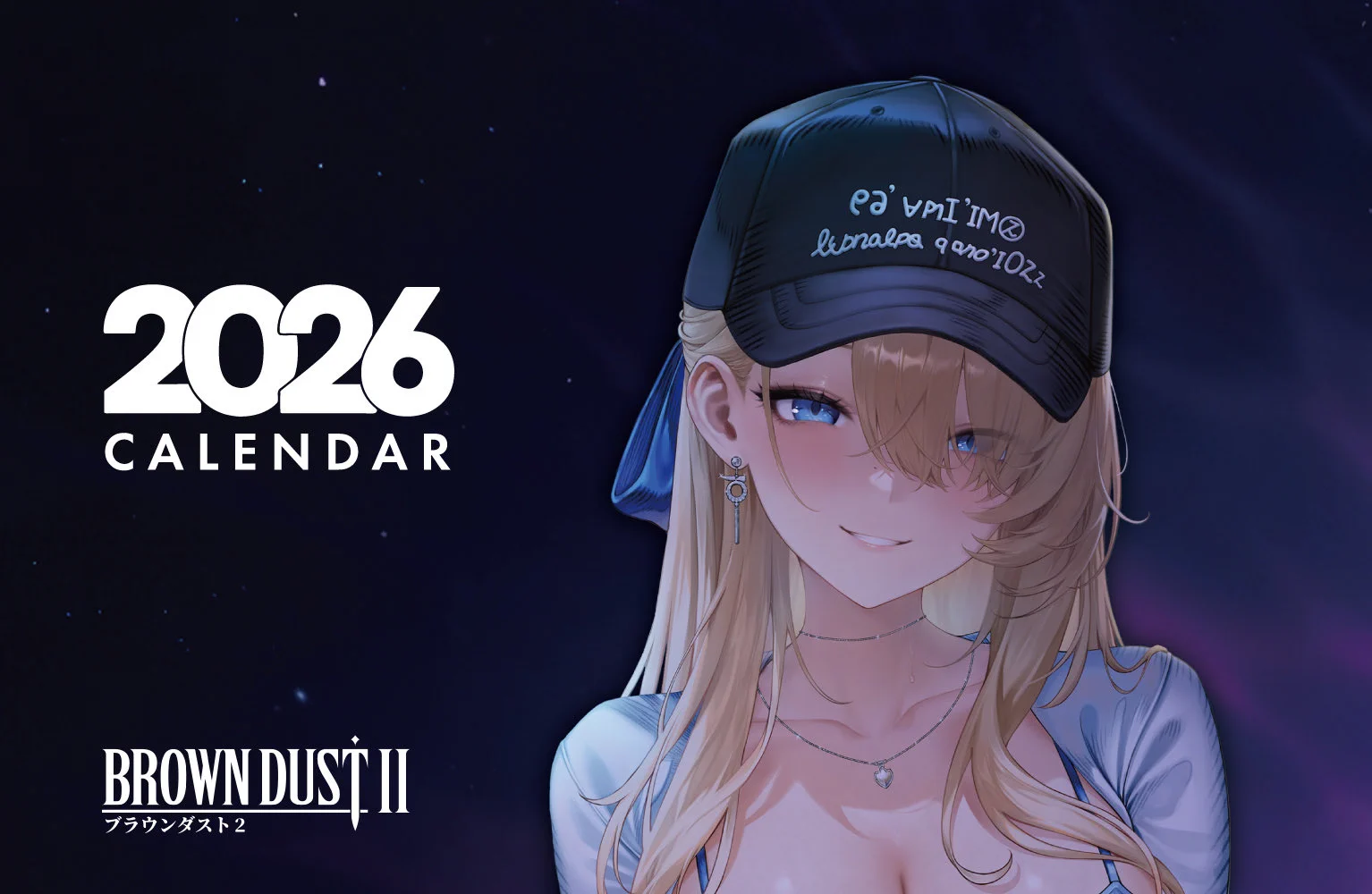 公式】ブラウンダスト2 on X: 