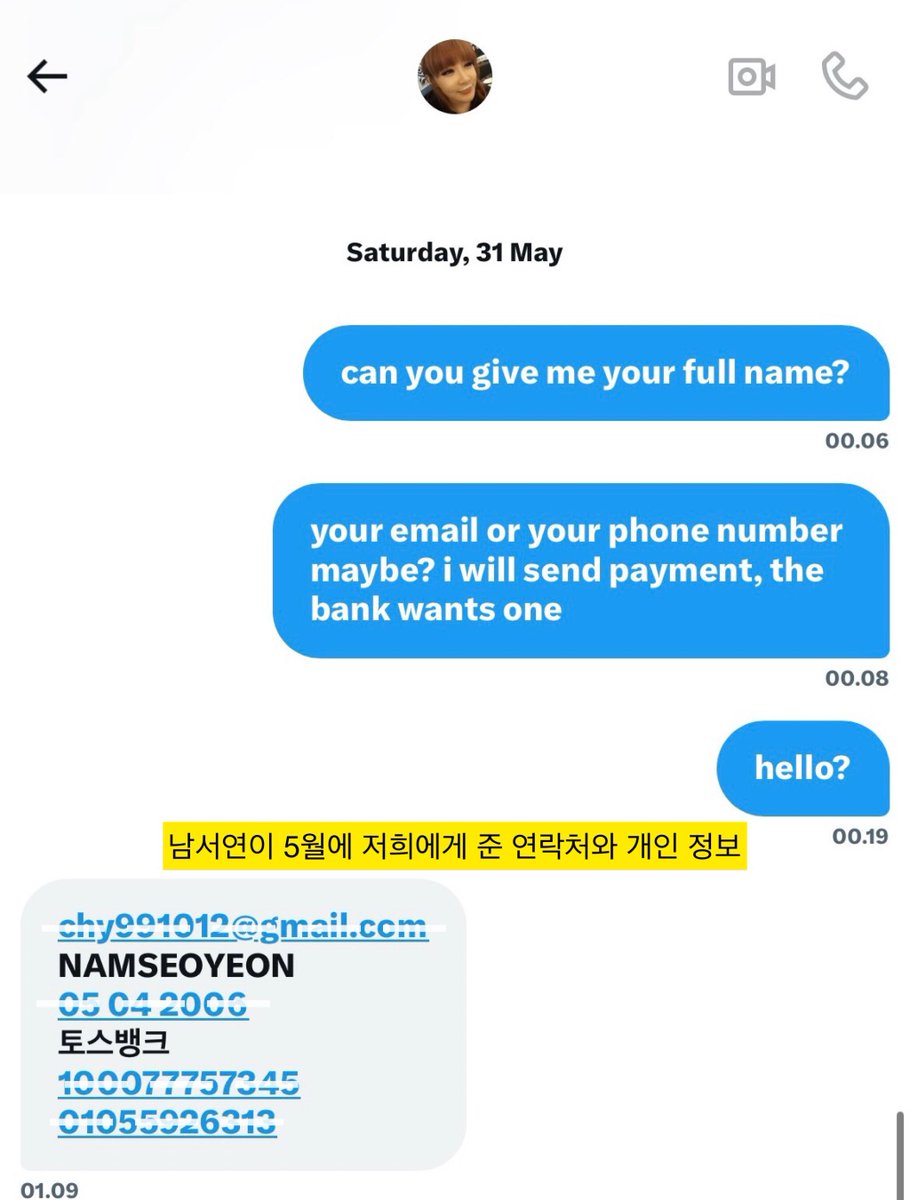 CYours61's tweet photo. 안녕하십니까. 저희는 트위터를 통해 한국 국적자 남서연 (@snmasnz / @mrmrmrlvmr)에게 케이팝 굿즈 구매 사기를 당한 피해자들입니다. https://t.co/qOlYP8OX0r