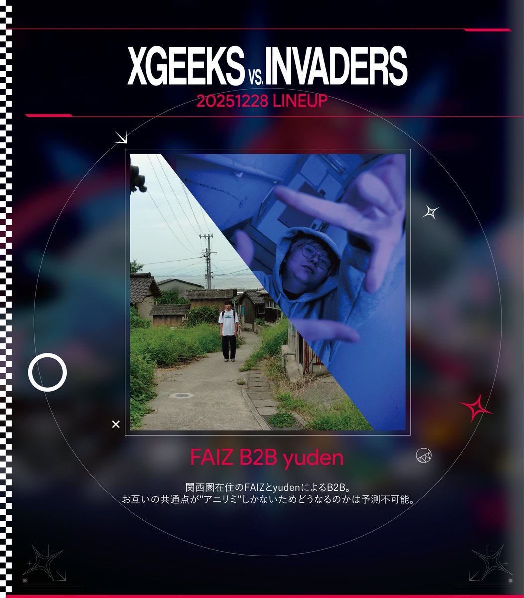 🔥明後日開催🔥

オタクVSオタク、最終決戦まであと２日。

「XGeeks vs. Invaders」
#XG_Inv

Date 2025.12.28(Sun.)
Time 14:00 - 21:00
Ticket ¥3,500(+1D) Door ¥4,000(+1D)

📍CIRCUS TOKYO(東京/渋谷)

前売り残り少ないです！お忘れ無く！👾
🎫t.livepocket.jp/e/xgeeksinvade…