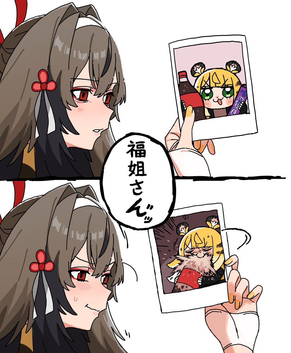 フレイ@夜桜さんちの考察勢 (@fri1152) / Posts / X