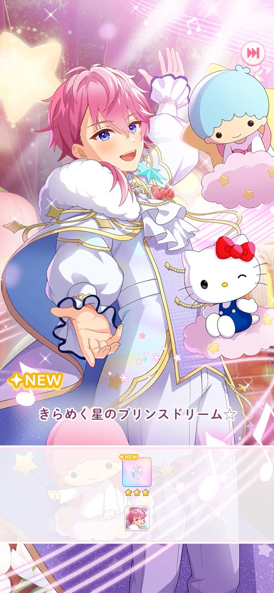 すとうぃず×サンリオコラボ第2弾！！！ さとみくん きたあああああ