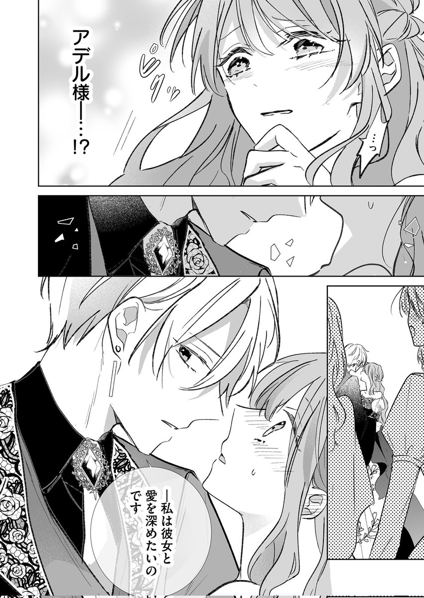 9/11) | 湊月🐤連載中 さんのマンガ | ツイコミ(仮)