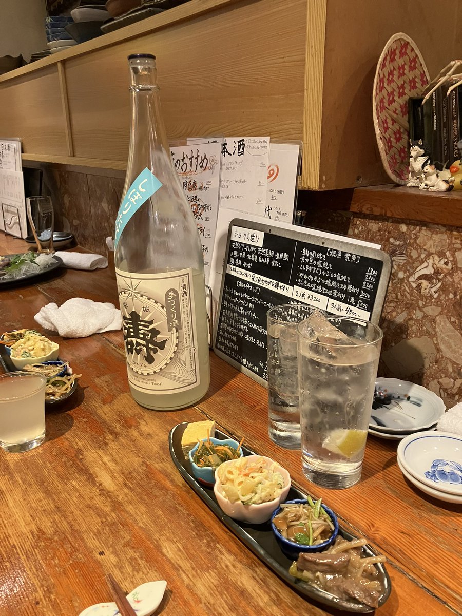 何年ぶりだろう？
下北沢の風神で飲んでます。
お通しがもうとても美味しい！！
