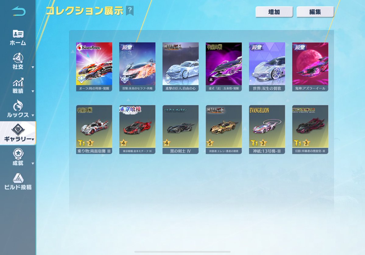 0Iexy's tweet image. 👑界隈最高峰👑

¥要相談

☑︎JPサーバー5名 限定称号
☑︎伝説のコレクター上位100
☑︎マクラ+旗艦の豪華限定版コンプ
〈⬆わらしべ界隈の保有者2名〉

-購入者様まで全額保証付-
お問い合わせはDMまでお願いします。
#荒野行動 #わらしべ