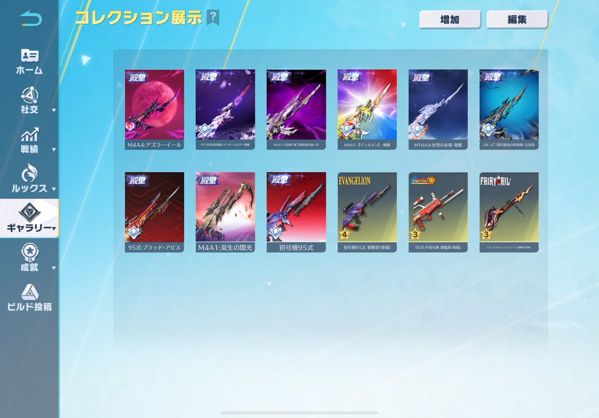 0Iexy's tweet image. 👑界隈最高峰👑

¥要相談

☑︎JPサーバー5名 限定称号
☑︎伝説のコレクター上位100
☑︎マクラ+旗艦の豪華限定版コンプ
〈⬆わらしべ界隈の保有者2名〉

-購入者様まで全額保証付-
お問い合わせはDMまでお願いします。
#荒野行動 #わらしべ