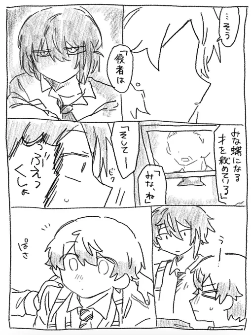 (4/8) 