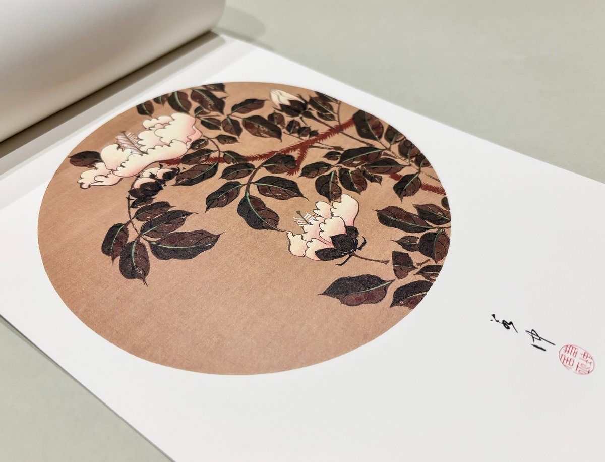 第76回全国カレンダー展にて、「若冲画譜カレンダー2026」が、【部門賞