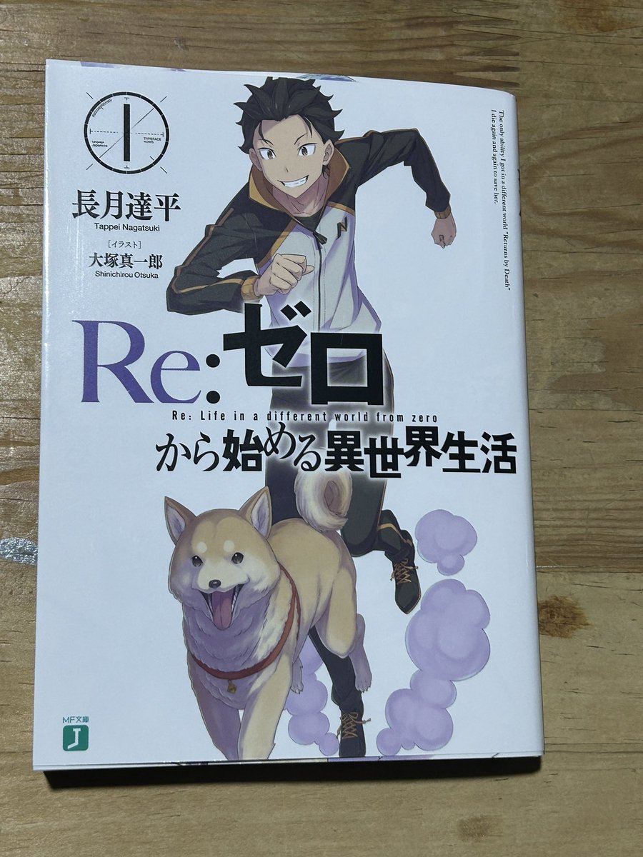 こちらは友人のお使いと、自分のフルメタのお買い物。と上の階でのお