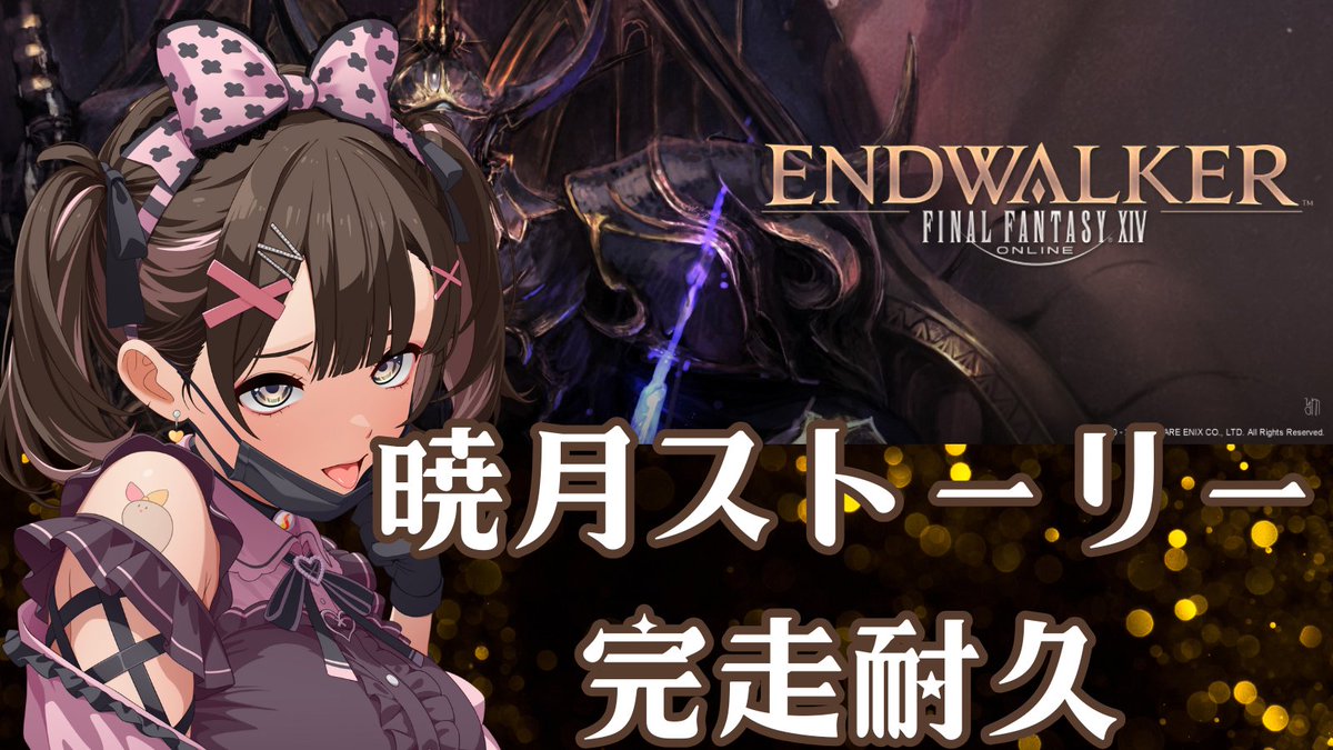 ねろちゃん　中野あるま　まとめ売り ねろちゃん - 品行崩壊 非公式 Wiki*