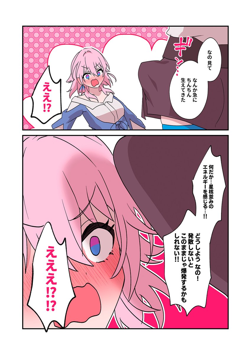 🍈通販:https://t.co/EycEXIlGtL
サンプル:https://t.co/LwLKHLiK1p 