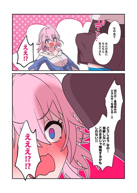 🍈通販:https://t.co/EycEXIlGtL
サンプル:https://t.co/LwLKHLiK1p 