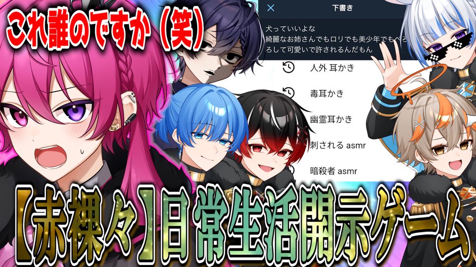xx_Guilty000's tweet photo. ▶︎ ぎるのあ生放送開始のお知らせ📢 ◀

【配信日時】 
現在12月26日(金) 21:00〜  

この検索履歴...誰のですか...(引)  

▼配信はこちら
 【https://t.co/Bcy8AZmtjY…】

  #新人歌い手グループ #ぎるのあ https://t.co/x0RvFr8oVa
