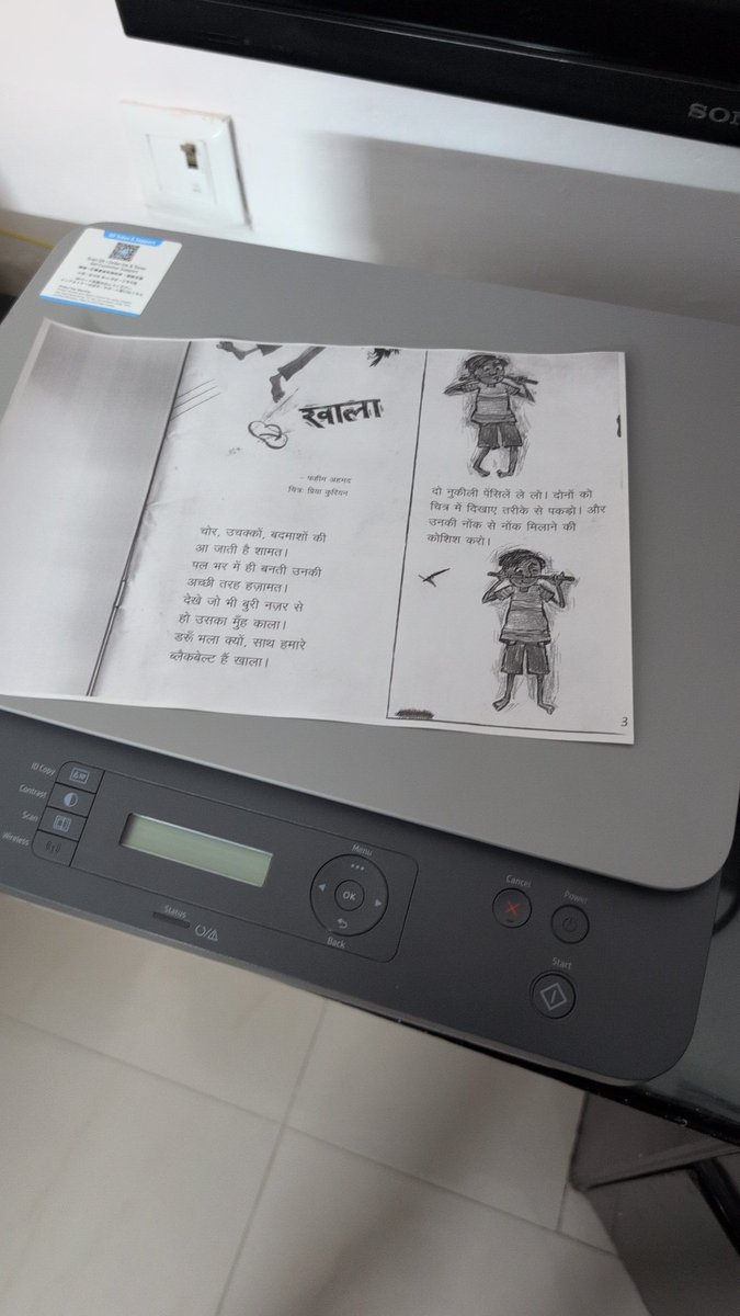 Thanks <a href="/flipkartsupport/">FlipkartSupport</a> got a new replacement printer working perfectly fine and also all seal packed and also please be careful next time and ban sv PERIPHERAL too or add open box delivery to save this all mess.