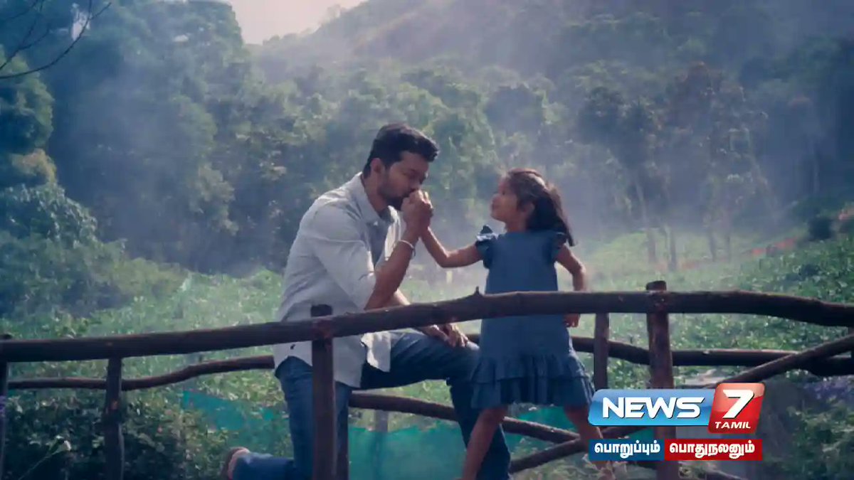 news7tamil's tweet photo. ’செல்ல மகளே’ – விஜய் குரலில் வெளியான ”ஜனநாயகன்” படத்தின் 3-வது பாடல்…..!
விவரம் : https://t.co/mJJ4c8w956
#3rdSingle | #ChellaMagalesong | #CinemaUpdate | #hvinaoth | #JanaNayagan | #vijay | #vijaysinging https://t.co/H9bfKtcDtd