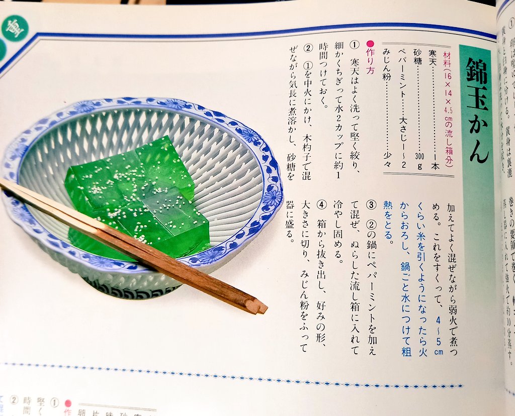 トロロヅキ (@tororoduki) / Posts / X