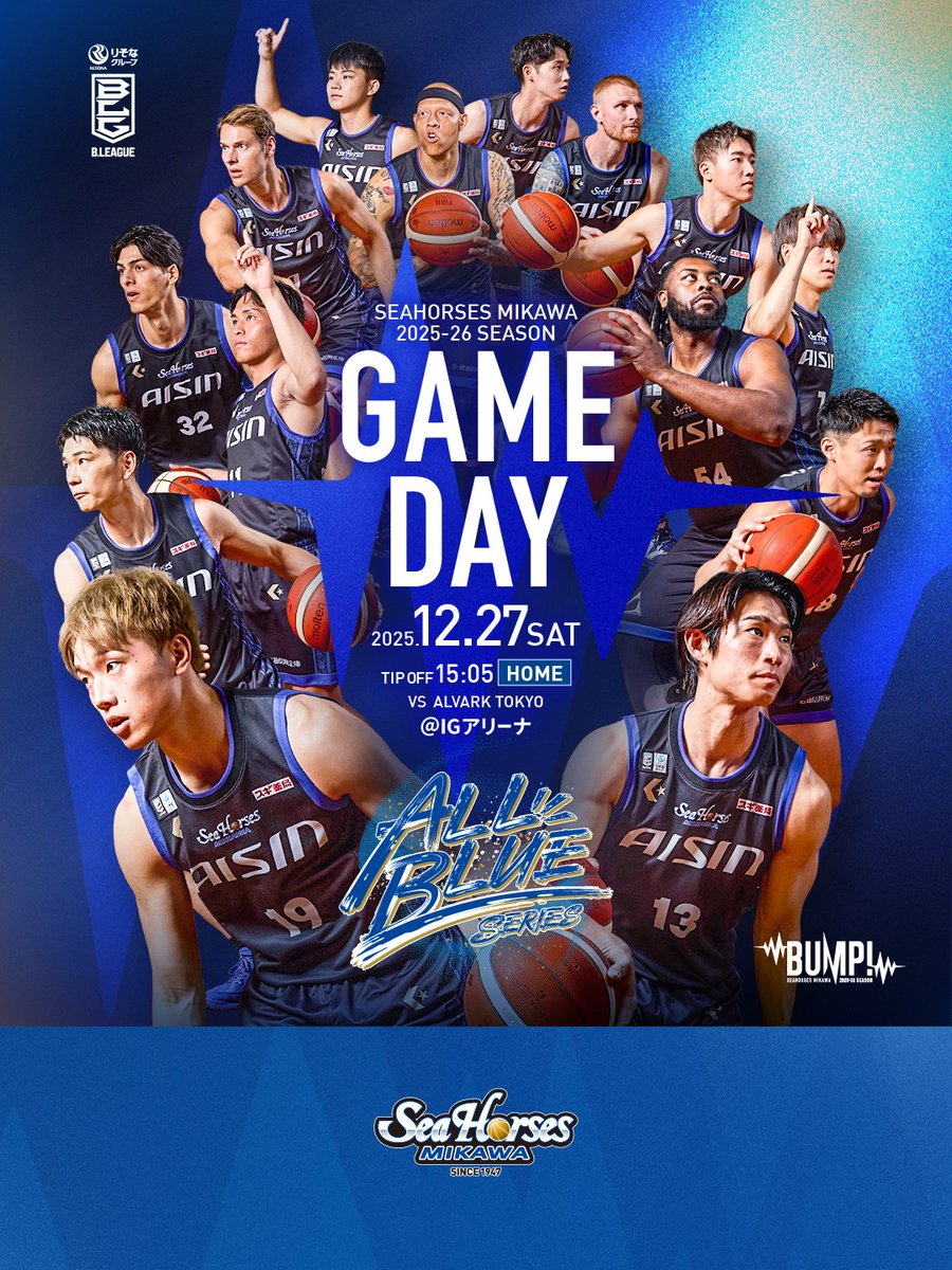 🌊GAME DAY 🆚A東京🗼 🕒15:05 TIP OFF 📍IGアリーナ ▽損保ジャパン Presents シーホース三河ホームゲーム  https://t.co/CY8Q1QDvmV IGアリーナでの初陣。皆さんの想いと青援を力にチーム一丸で戦います🔥  共に熱く戦いましょう！ご青援よろしくお願いします ...